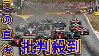 新F1スペインGPのマドリード「最大傾斜コーナー」設置明かす F1オランダGPのザントフォールト超え [upl. by Quillan525]