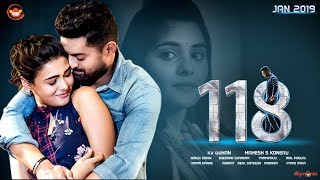 118 Movie Theatrical Trailer  Nandamuri Kalyan Ram  Nivetha Thomas  Shalini Pandey  Silly Monks [upl. by Gnanmas884]