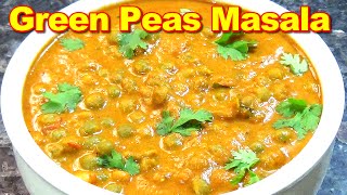 Green Peas Masala Recipe in Tamil  பட்டாணி குருமா [upl. by Lareine84]