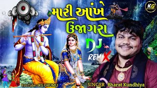 મારી આંખે ઉજાગરા  Bharat Kundhiya  Dakla Remix  KGGHUMLI1 [upl. by Kcirdla]