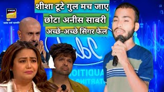 Mr Firasat  छोटा अनीस साबरी  Shisha Tute Gul Mach Jaaye Best  Performance Gazal Indian Idol [upl. by Onfre760]