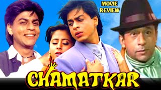 Chamatkar 1992  Shahrukh KhanNaseeruddin Shah amp Urmila Matondkar  Movie Review  Full Romantic [upl. by Kowalski]