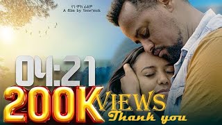 04፤21 New Ethiopian Movie 04፤21 2024 Full length Film 04፤21 [upl. by Epilef]