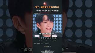 弦子姚晓棠会开花的云 “有种故事结局只剩一人的孤寂感”高光音乐现场热门天赐的声音 [upl. by Lose]