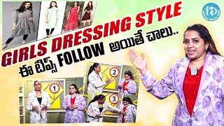 Dressing Tips for girls  improve Dressing sense  How to improve Dressing sense  iDream Exclusive [upl. by Damales]