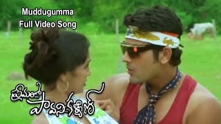 Muddugumma Full Video Song  Premalo Pavani Kalyan  Arjan Bajwa  Ankitha  ETV Cinema [upl. by Thisbee]