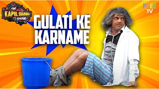 Best Of Dr Gulati  Sunil Grover Comedy  TKSS [upl. by Bergstrom72]