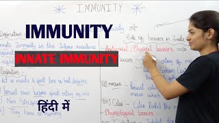 Immunity  Innate Immunity  Immune system of human body  Human health and disease [upl. by Einahpad]