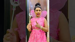 ওরে বাবা সোনপরি তুমি রাগ কোরোনা  Son Pari Magic  Baby Mom Comedy  Baby Mom Monti shorts [upl. by Ahtelahs]