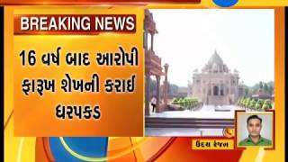 Accused in Akshardham temple attack arrested from Ahmedabad airport  Zee 24 Kalak [upl. by Fanni965]