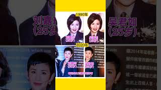 Comparison of photos of Carina Lau and Junru Wu separated by 30 years oldphoto carinalau wujunru [upl. by Krisha937]