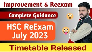 HSC Improvement ReExam 2023  Timetable Aa gya  12th ReExam July Timetable Update [upl. by Analle98]