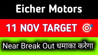 Eicher Motors share latest news today  Eicher Motors share latest news [upl. by Bobbee]