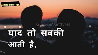 Love Heart touching lines Whatsapp 30sec Status [upl. by Ezana352]