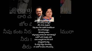 Kanneellaki Song lyricsHitler Moviechiranjeevibalasubramanyamchitrahitsongstelugusongsshorts [upl. by Zigrang]