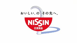 NISSIN CUP NOODLE SEAFOOD CM 「ほぼイカ登場」篇 30秒 [upl. by Hatty862]