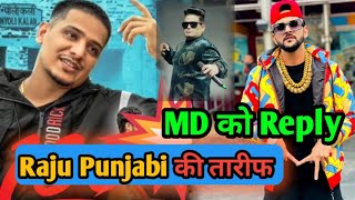 MD को Reply Dhanda Nyoliwala 🤬  Dhanda Nyoliwala interview video 2024  King Haryanvi 👑 [upl. by Garratt]