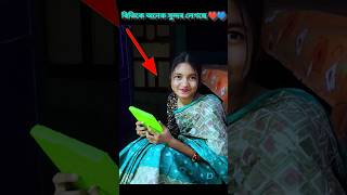 ৰিতিকাৰ নতুন সুন্দৰ ভিডিওpolligramtv shofik ritika tuhinaviralshort viralvideoviralreelsfunn [upl. by Ainsworth571]