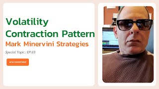 Volatility Contraction Pattern กลยุทธ์การเทรดแบบ Mark Minervini [upl. by Lorine]