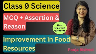 Class 9 Science Improvement in Food Resources  Most Important MCQ and Assertion amp Reason Questions [upl. by Epuladaug752]