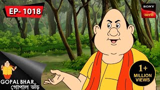 টিন সিংএর খবর  Gopal Bhar  Episode  1018 [upl. by Hudson]