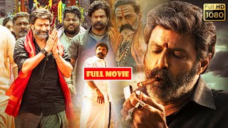 Nandamuri Balakrishna Telugu Super Hit FULL HD Action Drama Movie  Jordaar Movies [upl. by Alue]