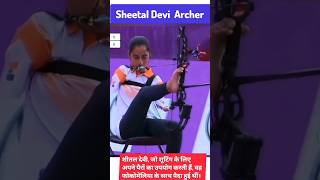 sheetal Devi Archer olympicgames [upl. by Elatan255]