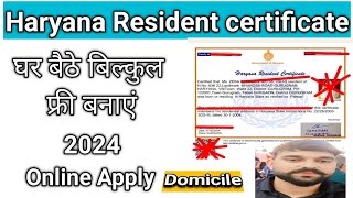 Haryana resident certificate online apply 2024  How to apply Haryana domicile online New prosees [upl. by Annorah]