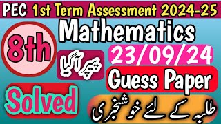 8th class Mathematics 1st Term Guess Paper 202425Class 8th Mathematics SBA 202425 [upl. by Wulfe150]