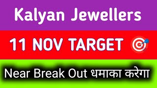 kalyan jewellers share latest news  kalyan jewellers share latest news today [upl. by Idurt]