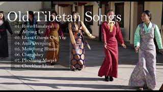 Old Tibetan Songs  བོད་གཞས་རྙིང་པ། TIPA Coll V [upl. by Nostrebor]