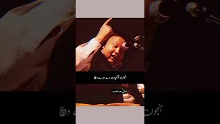 hanju akhian de vehde vich nusrat fateh ali khan nusrat fateh ali khan qawwali [upl. by Awra]