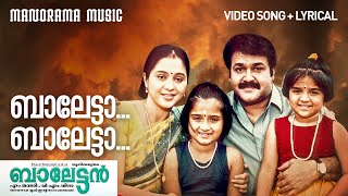 Baletta  Lyrical Video  Balettan  Mohanlal  MG Sreekumar  Girish Puthenchery  Film Songs [upl. by Gunther922]