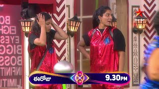 Bigg Boss Telugu 8  Day 45 Promo 2  Over Smart Phones vs Over Smart Chargers Challenge  StarMaa [upl. by Ahsienar]