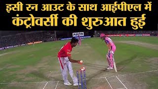 Runout Controversy के बाद Harsha Bhogle ने ऐसे Ashwin का Support किया l Ashwin mankad Buttler l IPL [upl. by Drof357]