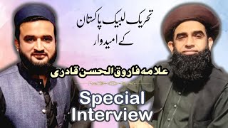 Special Interview of Allama Farooq ul Hassan Qadri on PP139 Qasim Asif Jami JTVDigitalpk [upl. by Cooperstein]