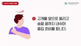 천식용 흡입 치료제 심비코트 터부헬러 Symbicort Turbuhaler ® 사용방법 안내 [upl. by Wylde755]