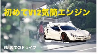 「音量注意」広瀬すず 初めてのV12気筒ワゴンR キュルキュル言わないよ ニトロ付き [upl. by Alaik]