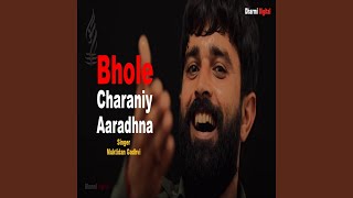 Bhole Charaniy Aaradhna [upl. by Retrac]