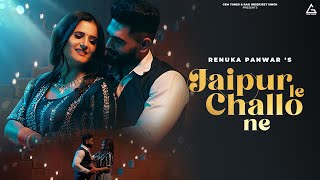 Jaipur Le Challo Ne  Renuka Panwar  Anjali Raghav  Surender Kala  Haryanvi Song [upl. by Horner]