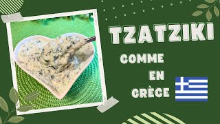 Je vous donne le Secret du Tzatziki Grec😉 [upl. by Karolina]