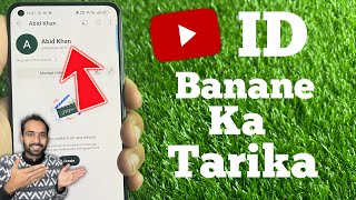 YouTube Id Banane Ka Tarika  YouTube Mein Apni Id Banane Ka Tarika [upl. by Ardie]