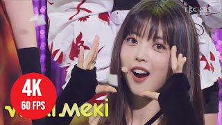 4K LIVE  Weki Meki  Siesta Comeback  211121 SBS Inkigayo [upl. by Coralie]