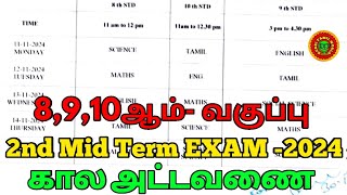 2nd mid term time table 2024 [upl. by Cleary]