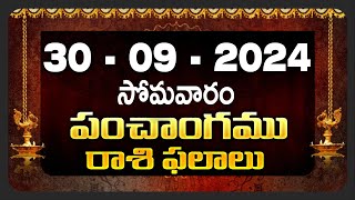 30th September 2024 monday  telugu rasi phalalu today  today rahi phalalu today jathakam telugu [upl. by Ellemrac]