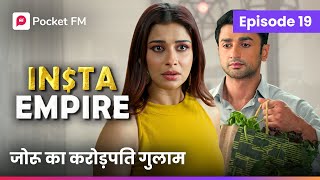 हजारों करोड़ का मालिक Naksh कब तक बना रहेगा Anika का गुलाम  Insta Empire  Episode 19  Pocket FM [upl. by Ifill]