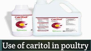 caritol liver tonic in poultry [upl. by Brant]