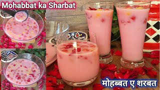 मोहब्बत का शरबत Mohabbat ka Sharbat Recipe  SharbateMohabbat  Watermelon Rose Sharbat [upl. by Zampardi]