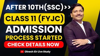 खुश ख़बर  CLASS 11TH FYJC ADMISSION PROCESS STARTED IN MAHARASHTRAFOR CLASS 10 PASSED  Dinesh Sir [upl. by Ainsley]