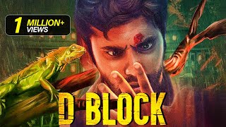 D Block 2024 New Released Full Hindi Dubbed Movie 2024  South Indian Movie In Hindi  Thriller [upl. by Dahle]